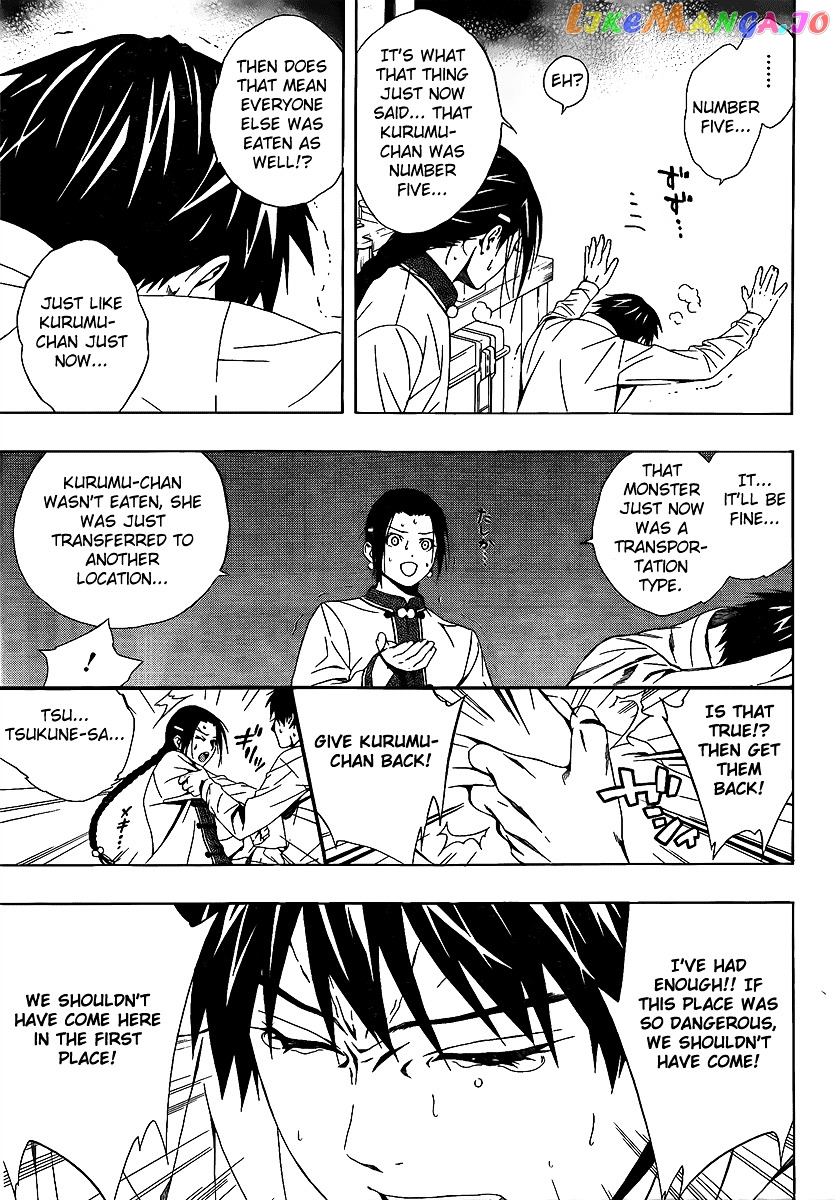 Rosario To Vampire Season Ii chapter 28 - page 29