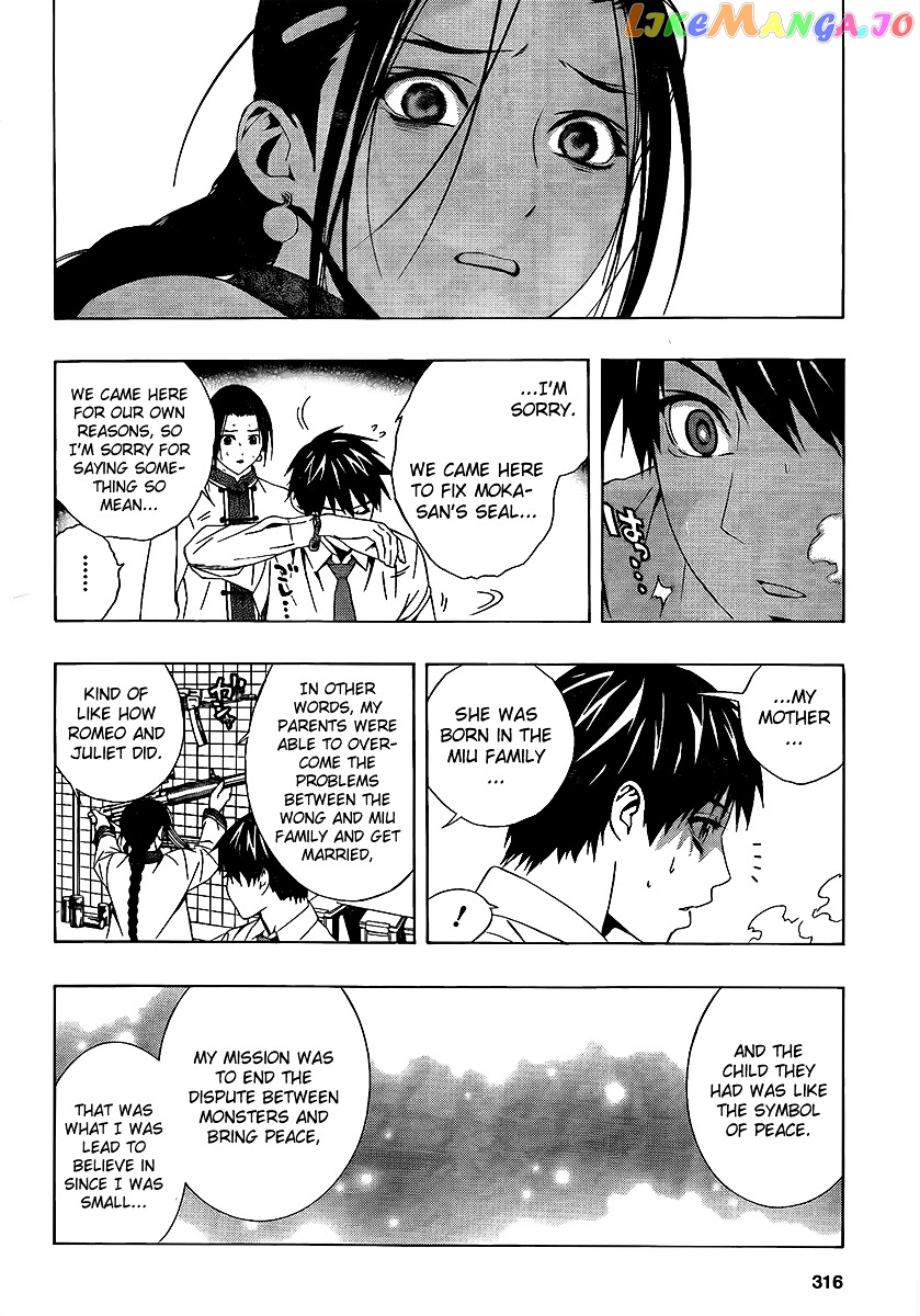 Rosario To Vampire Season Ii chapter 28 - page 30