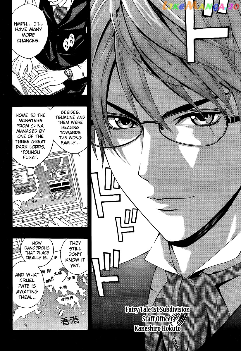 Rosario To Vampire Season Ii chapter 28 - page 4