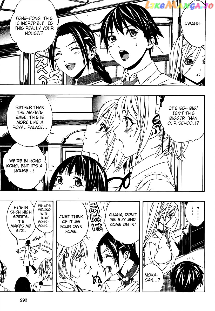 Rosario To Vampire Season Ii chapter 28 - page 7