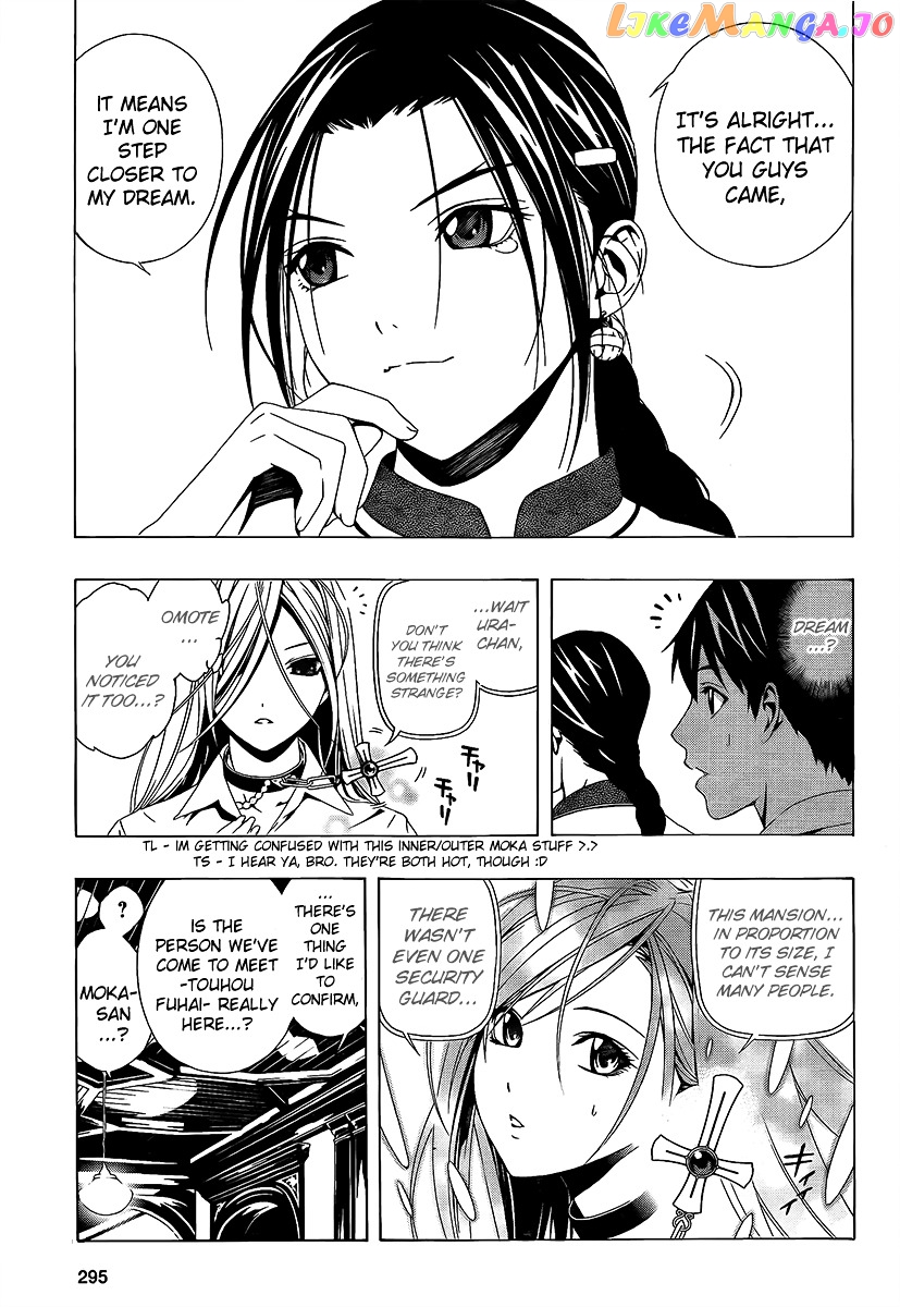 Rosario To Vampire Season Ii chapter 28 - page 9