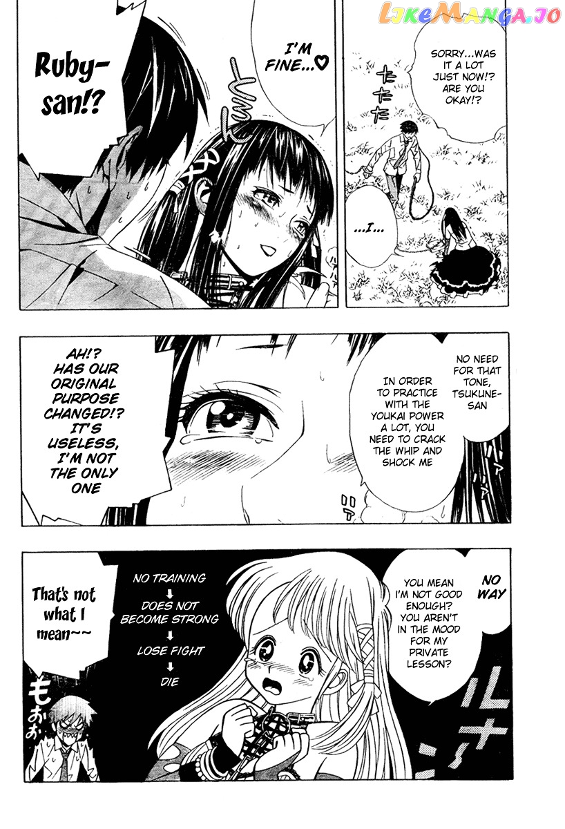 Rosario To Vampire Season Ii chapter 15 - page 20