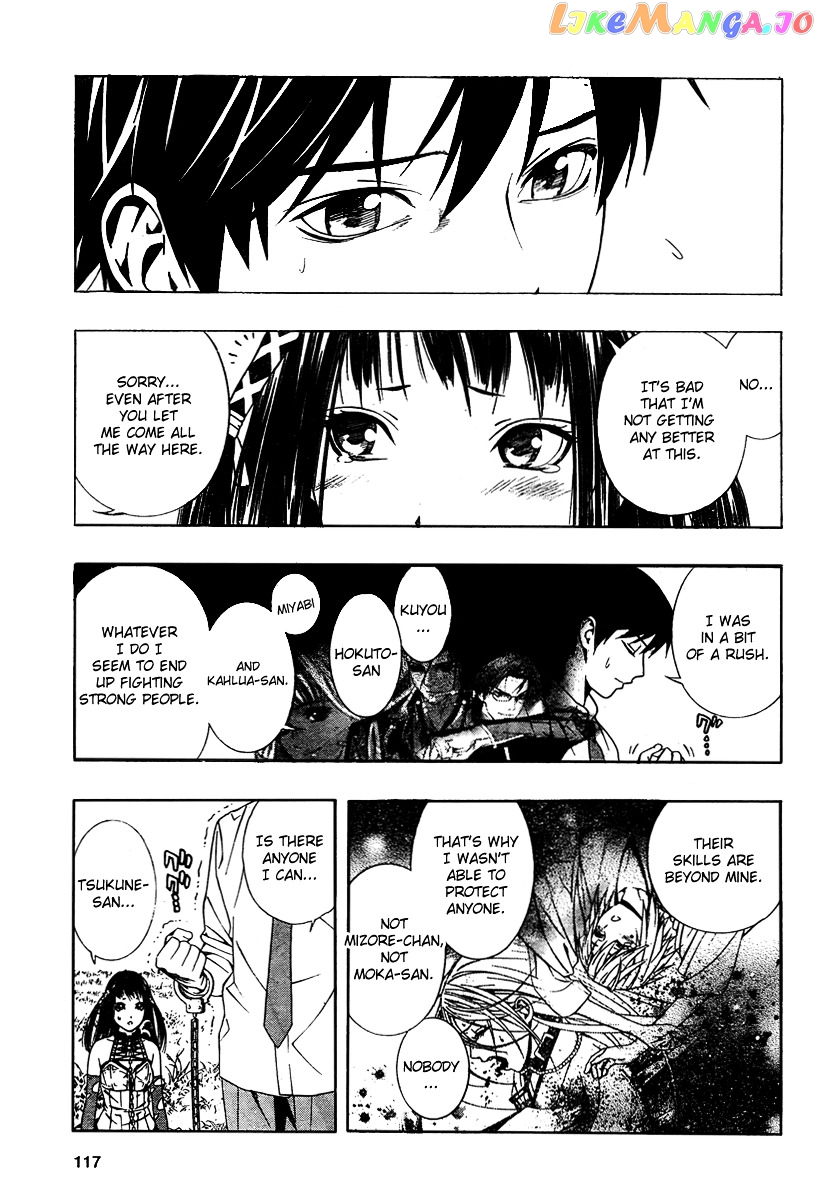 Rosario To Vampire Season Ii chapter 15 - page 21
