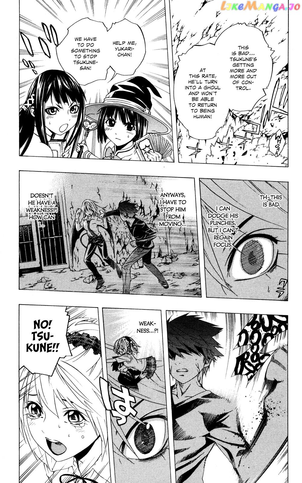 Rosario To Vampire Season Ii chapter 6 - page 22