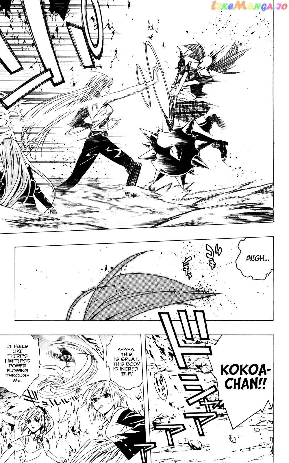 Rosario To Vampire Season Ii chapter 6 - page 30