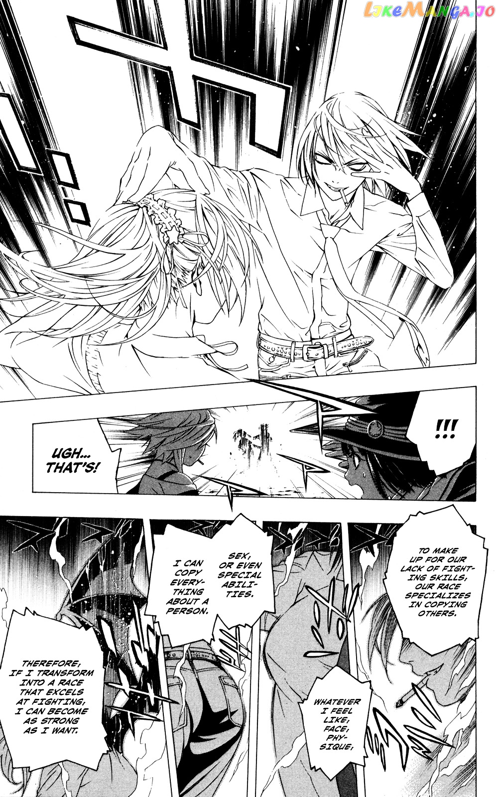 Rosario To Vampire Season Ii chapter 6 - page 6