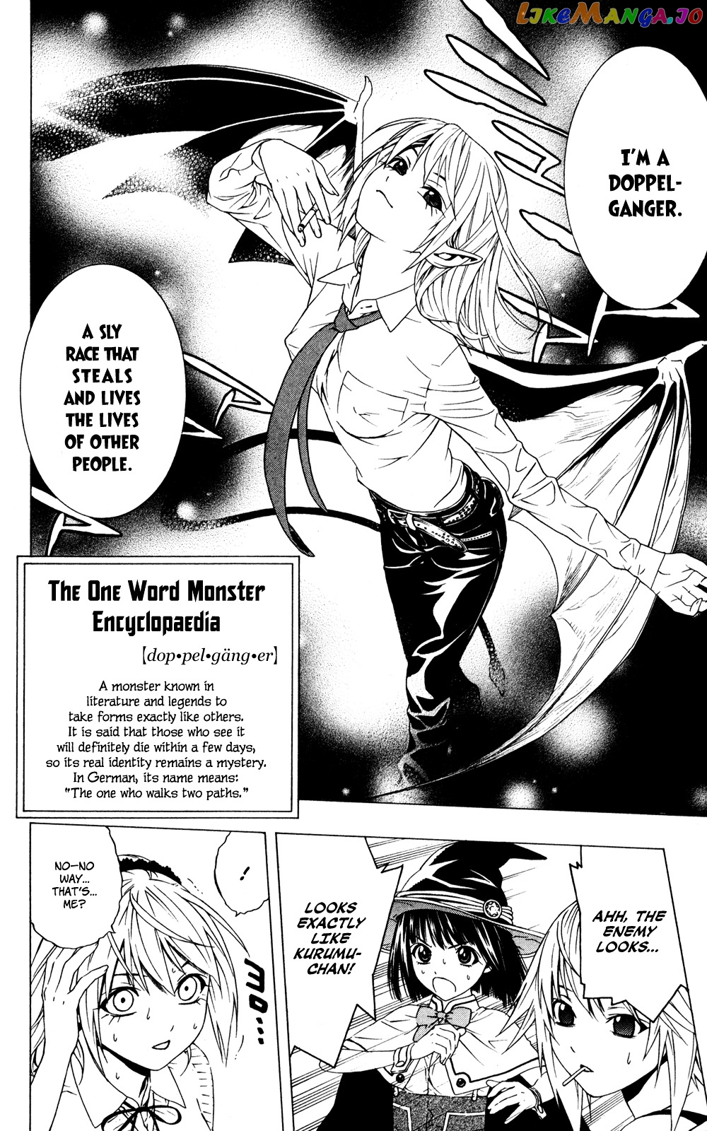 Rosario To Vampire Season Ii chapter 6 - page 7
