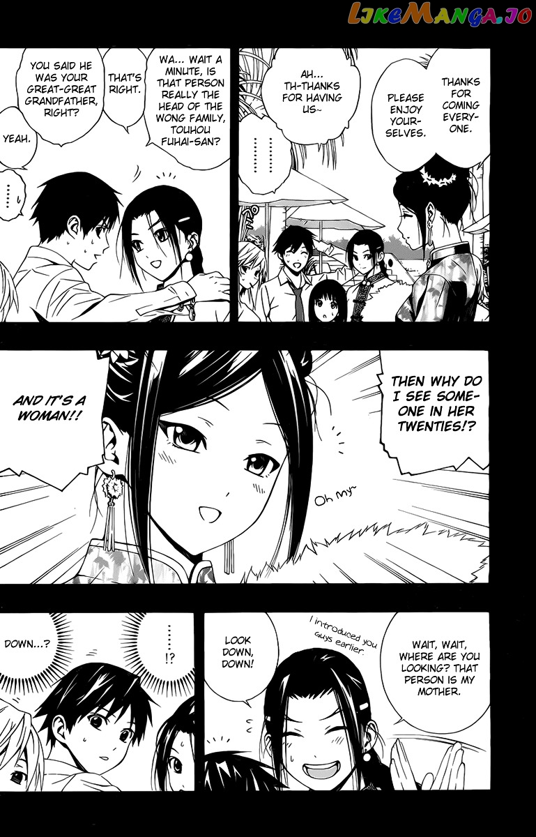 Rosario To Vampire Season Ii chapter 29 - page 2