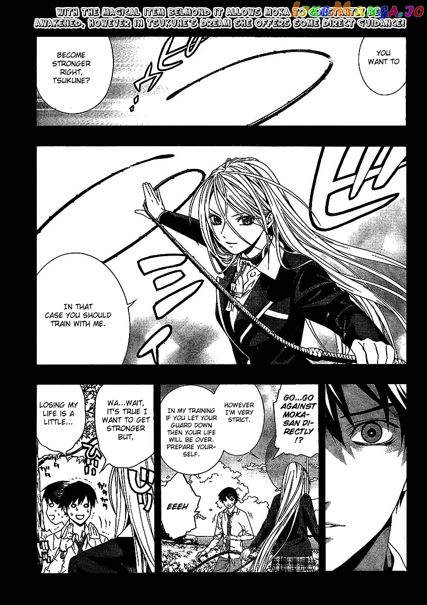 Rosario To Vampire Season Ii chapter 16 - page 1