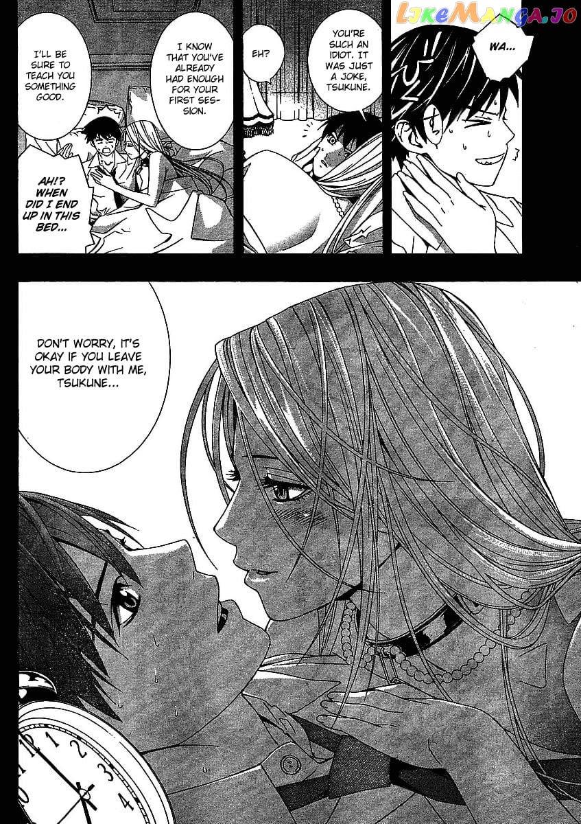 Rosario To Vampire Season Ii chapter 16 - page 2
