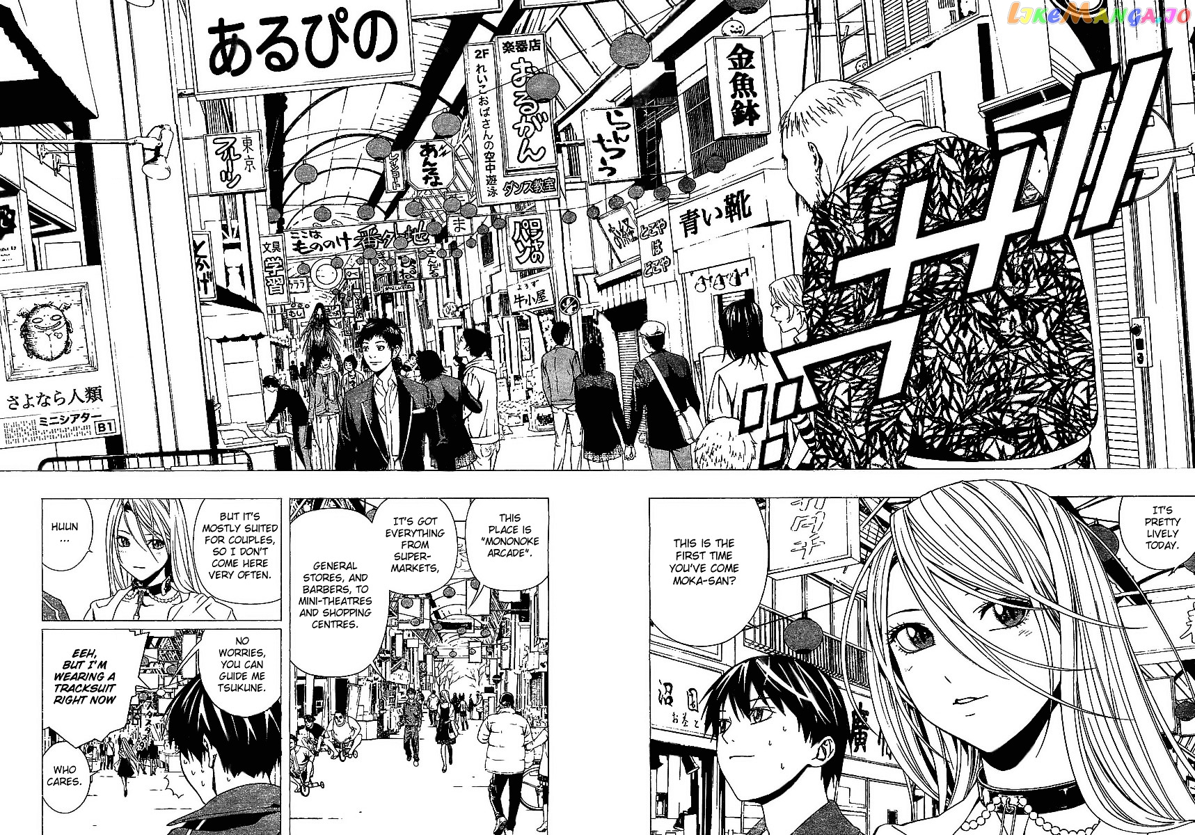 Rosario To Vampire Season Ii chapter 16 - page 8
