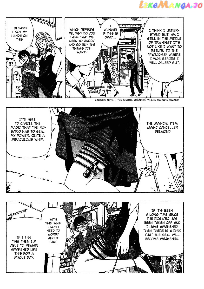 Rosario To Vampire Season Ii chapter 16 - page 9