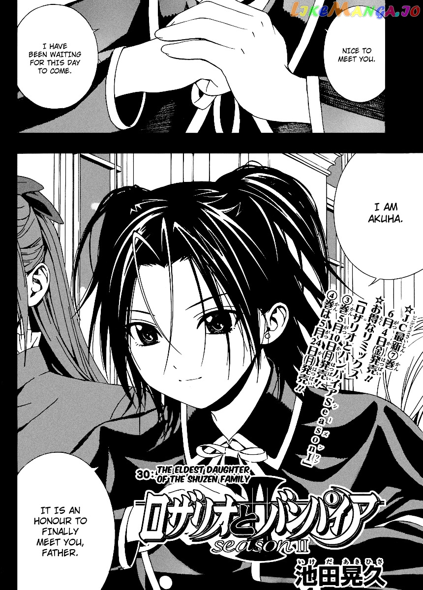 Rosario To Vampire Season Ii chapter 30 - page 2