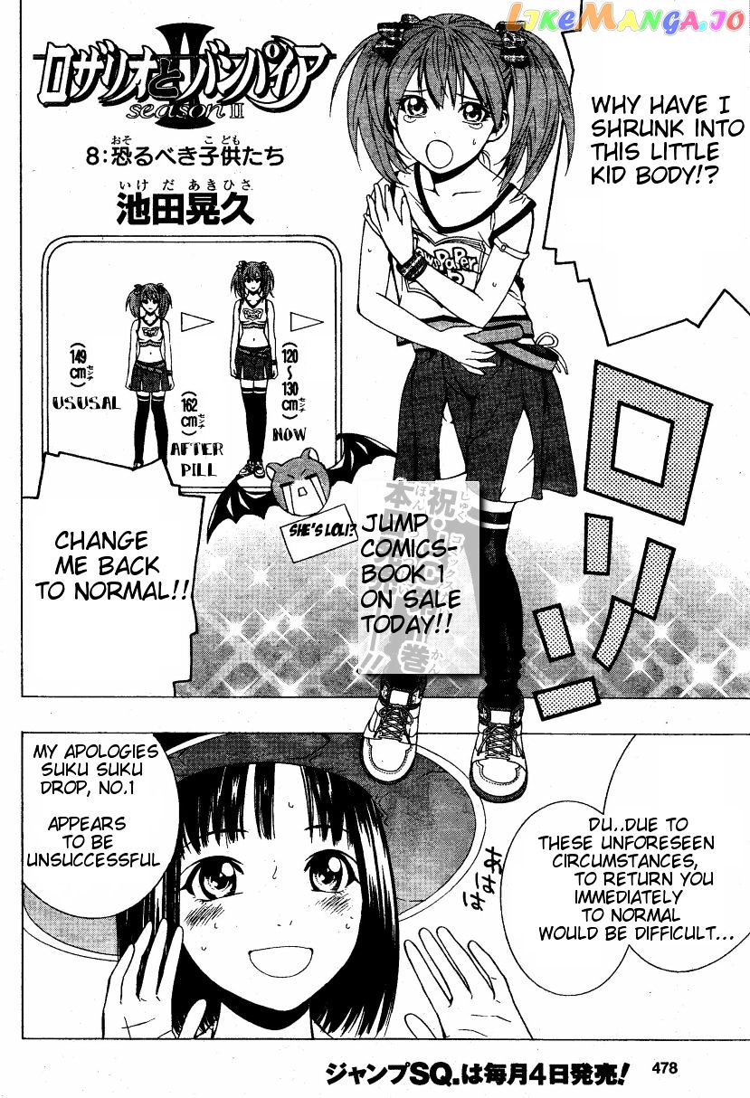 Rosario To Vampire Season Ii chapter 8 - page 2