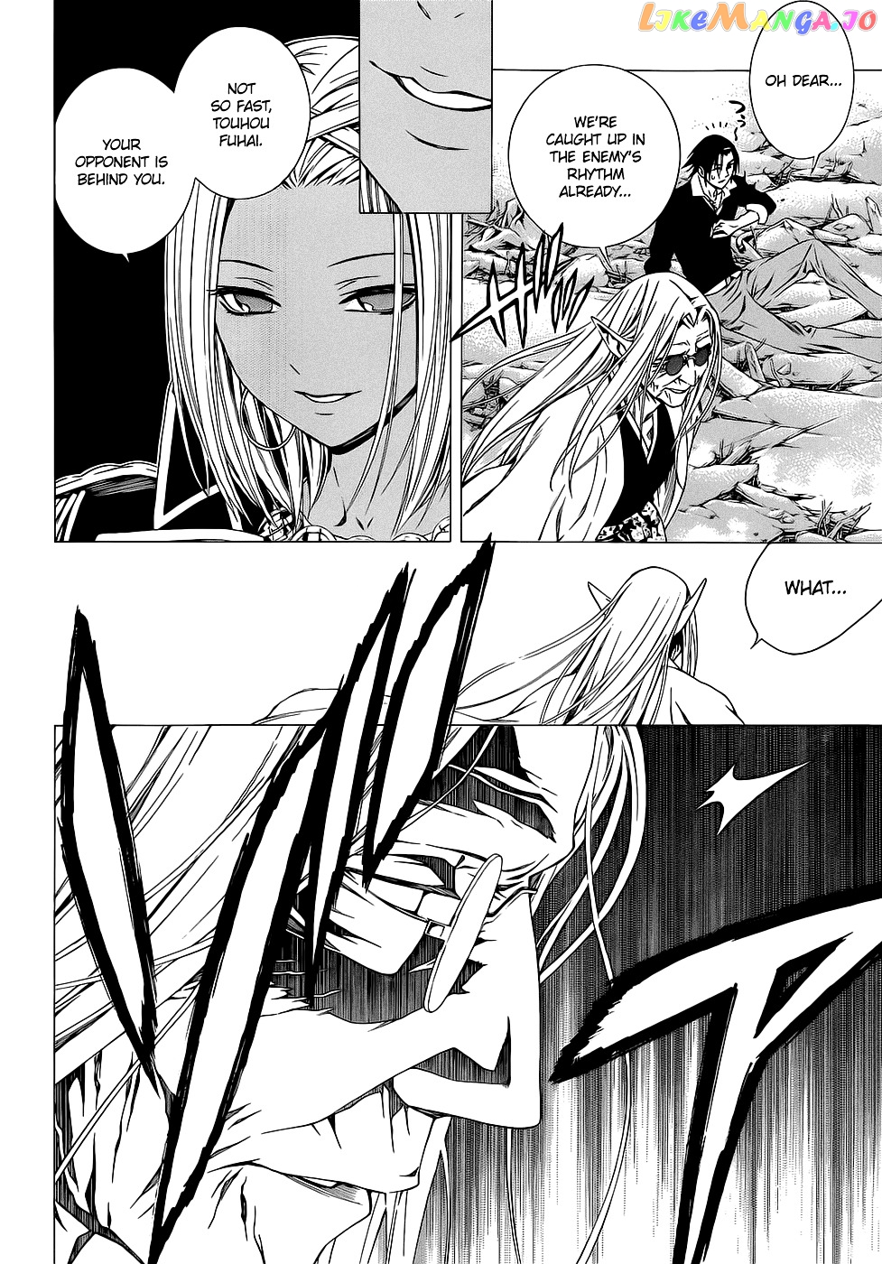 Rosario To Vampire Season Ii chapter 57 - page 16
