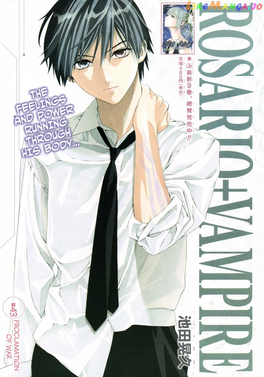 Rosario To Vampire Season Ii chapter 43 - page 2