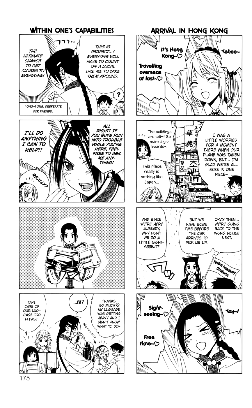 Rosario To Vampire Season Ii chapter 30.5 - page 2