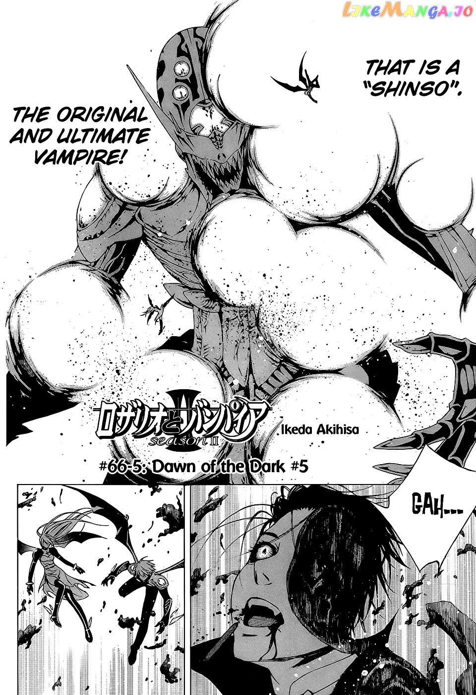 Rosario To Vampire Season Ii chapter 66.5 - page 3