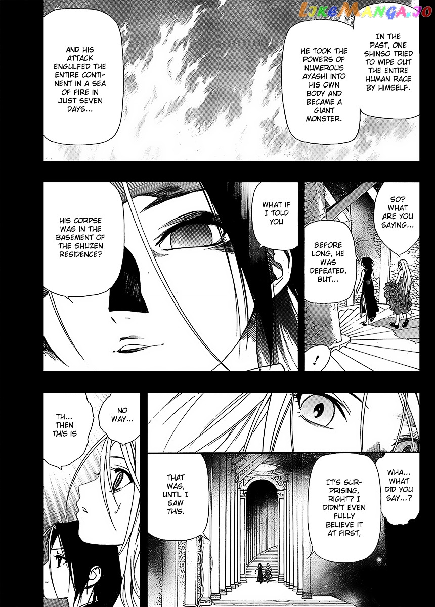 Rosario To Vampire Season Ii chapter 31 - page 20