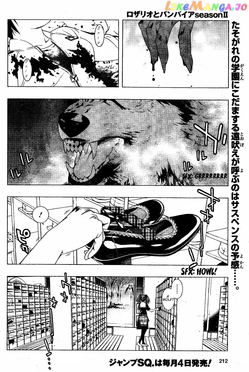 Rosario To Vampire Season Ii chapter 9 - page 2