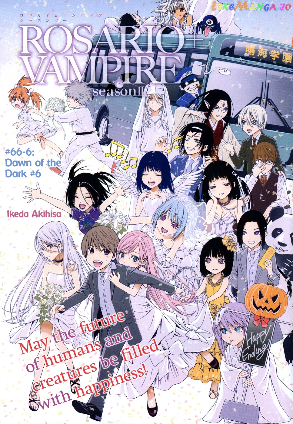 Rosario To Vampire Season Ii chapter 66.6 - page 2