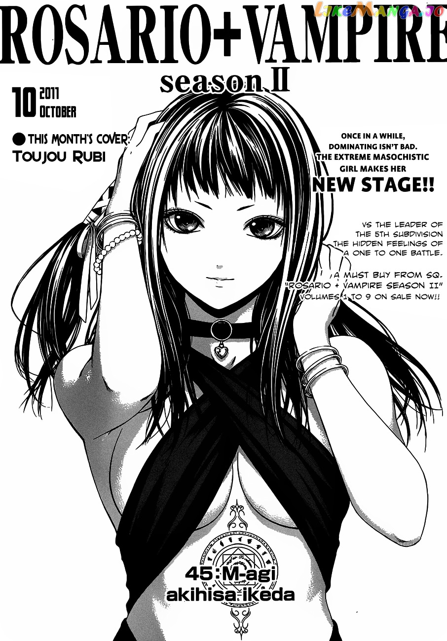 Rosario To Vampire Season Ii chapter 45 - page 3