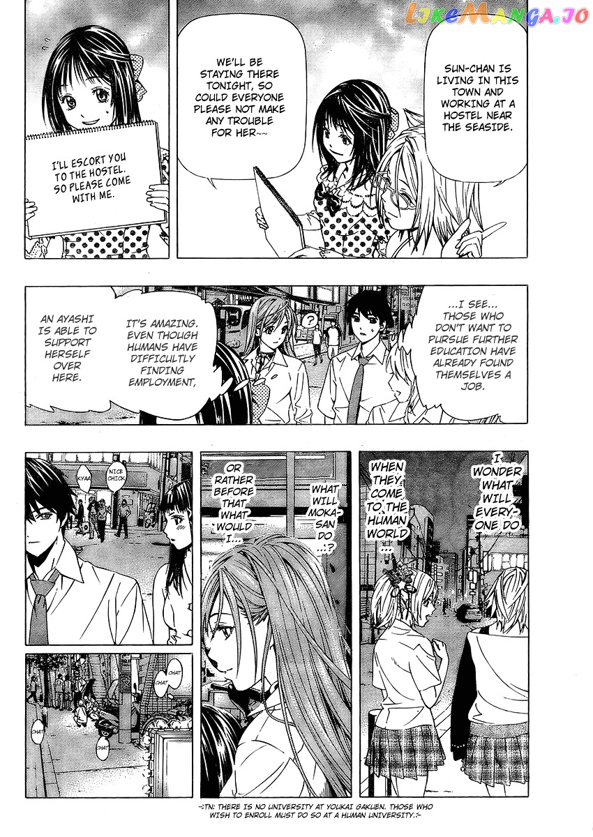 Rosario To Vampire Season Ii chapter 19 - page 2