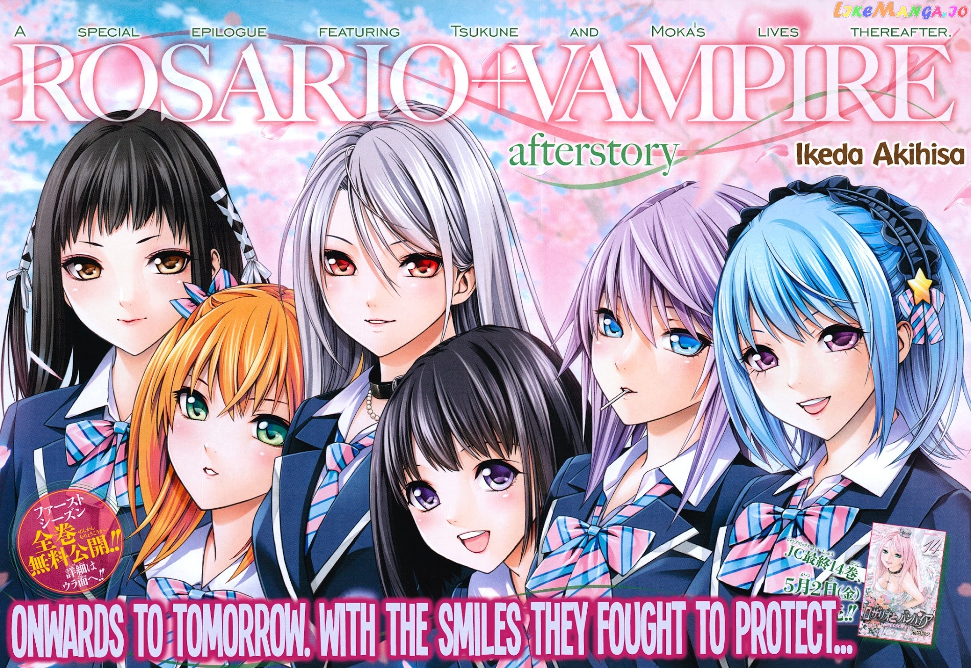 Rosario To Vampire Season Ii chapter 67 - page 3