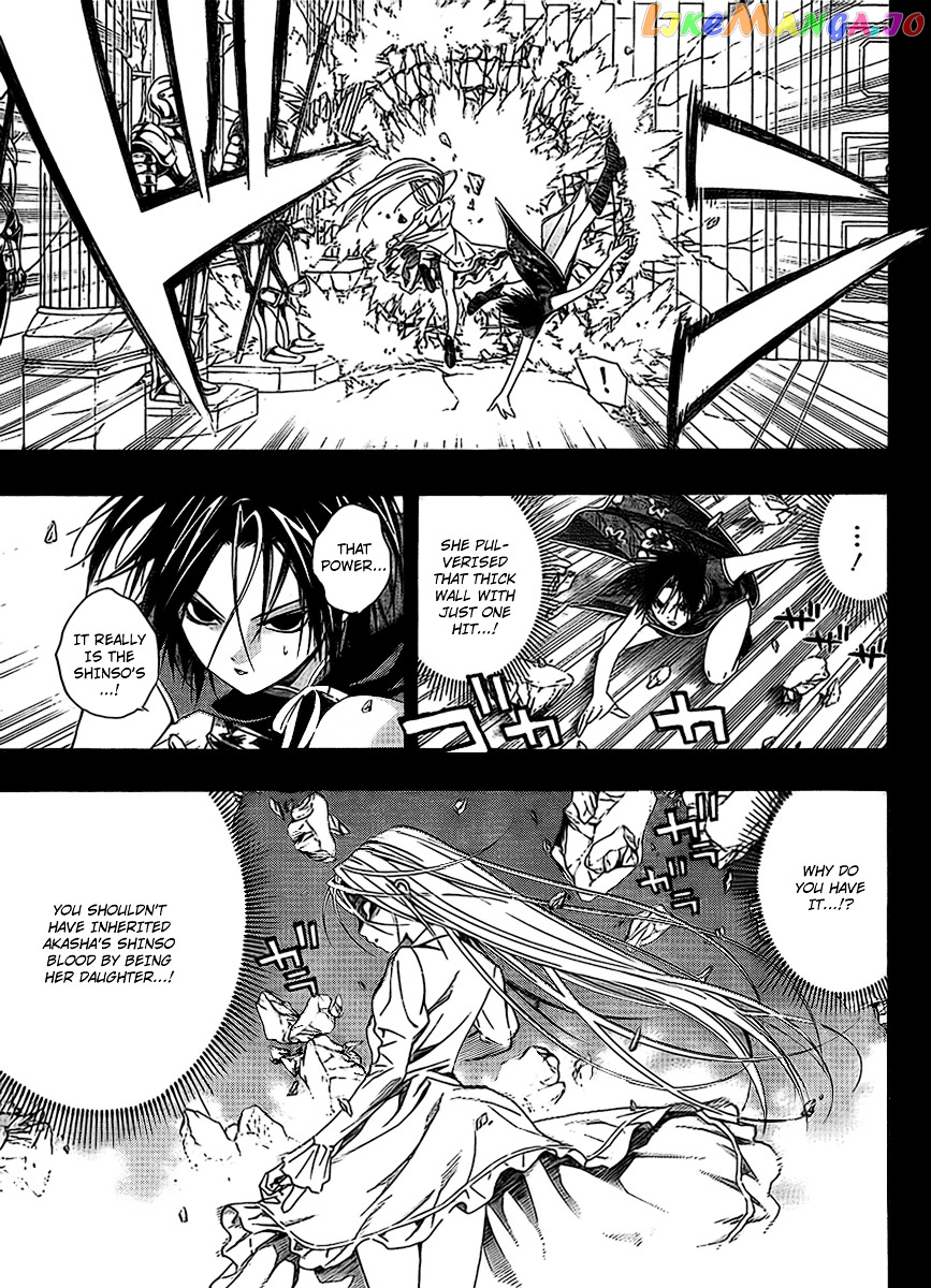 Rosario To Vampire Season Ii chapter 33 - page 3