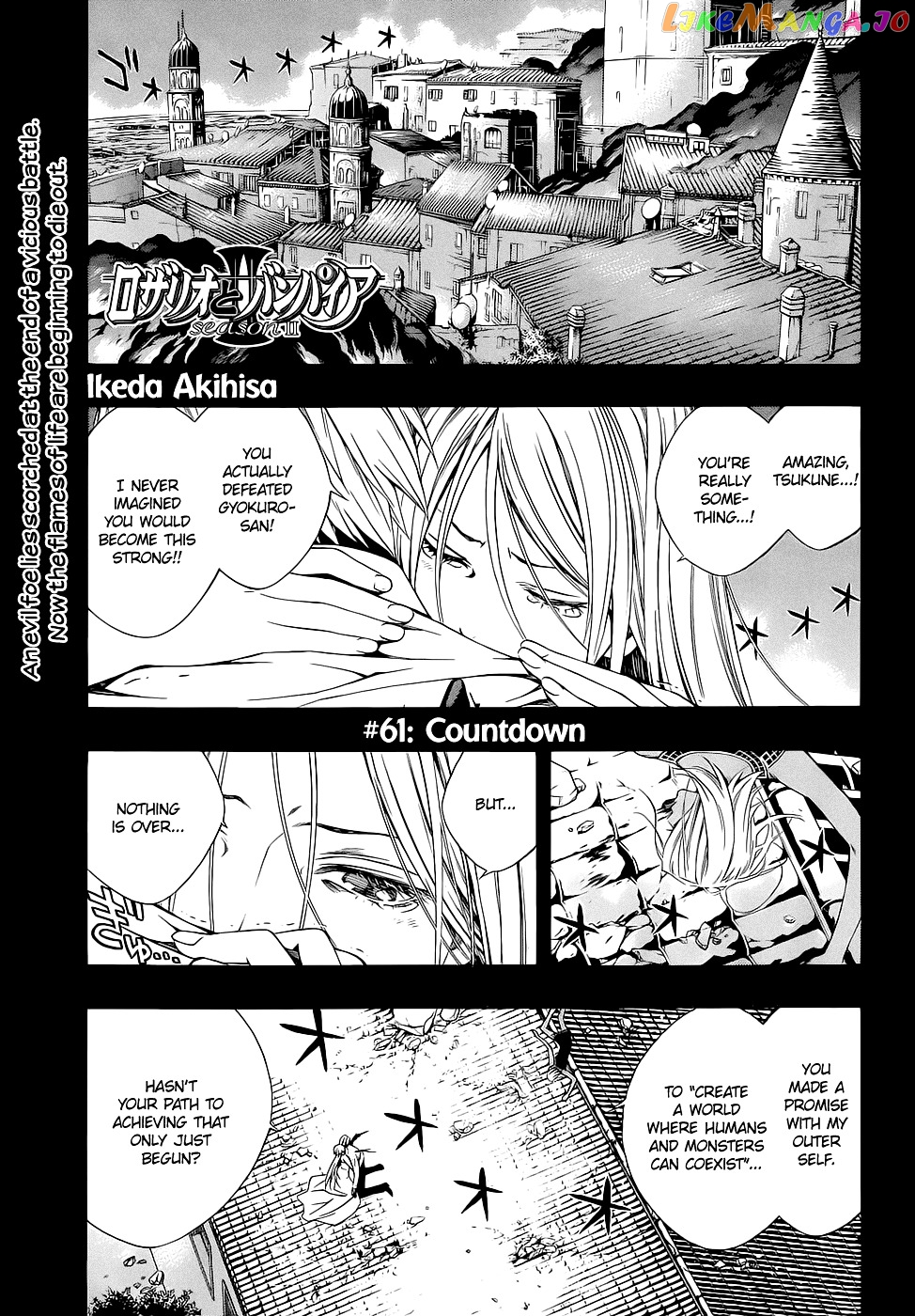 Rosario To Vampire Season Ii chapter 61 - page 2
