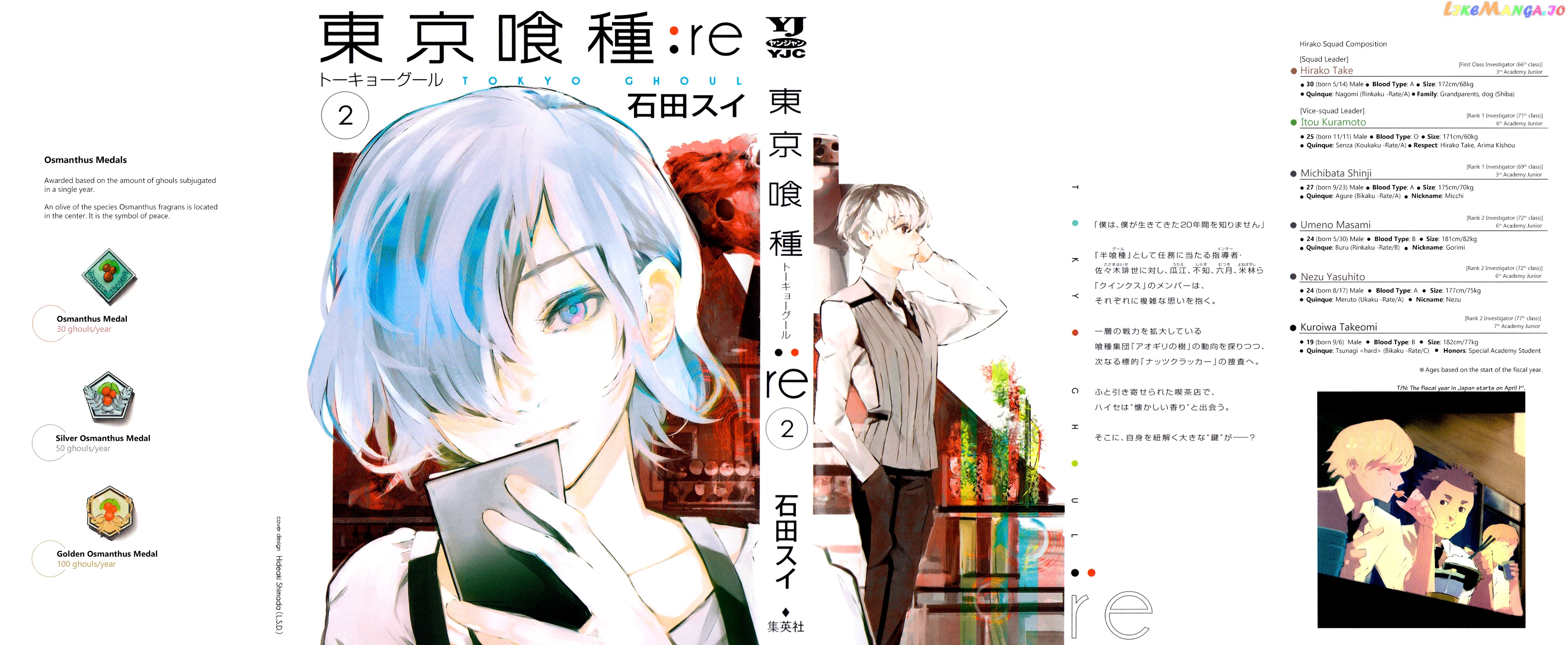 Tokyo Ghoul:re chapter 10 - page 2