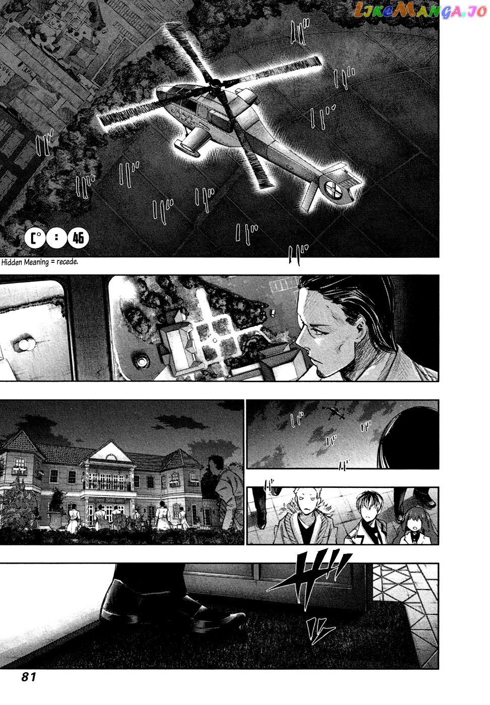 Tokyo Ghoul:re chapter 46 - page 4
