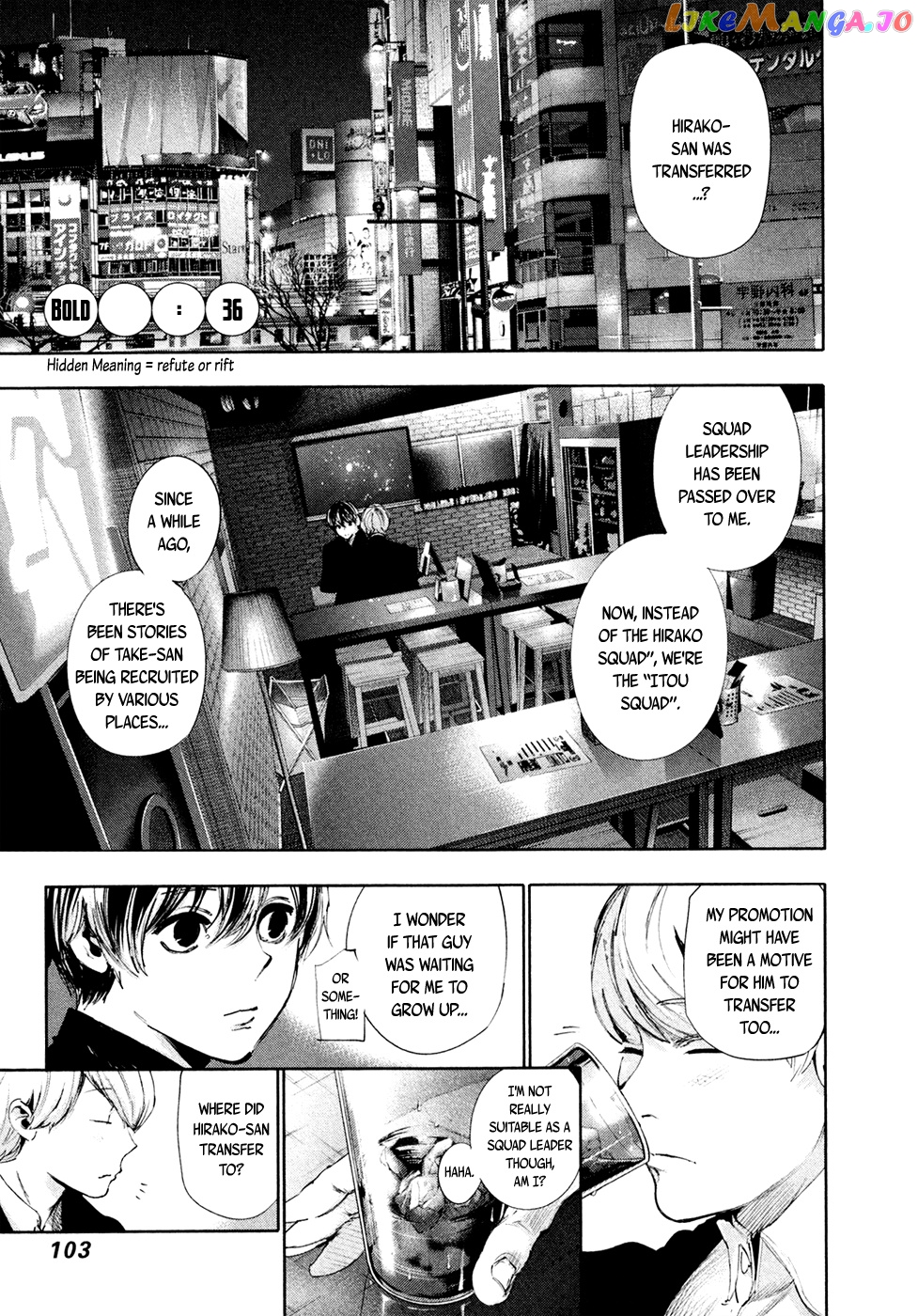 Tokyo Ghoul:re chapter 36 - page 2