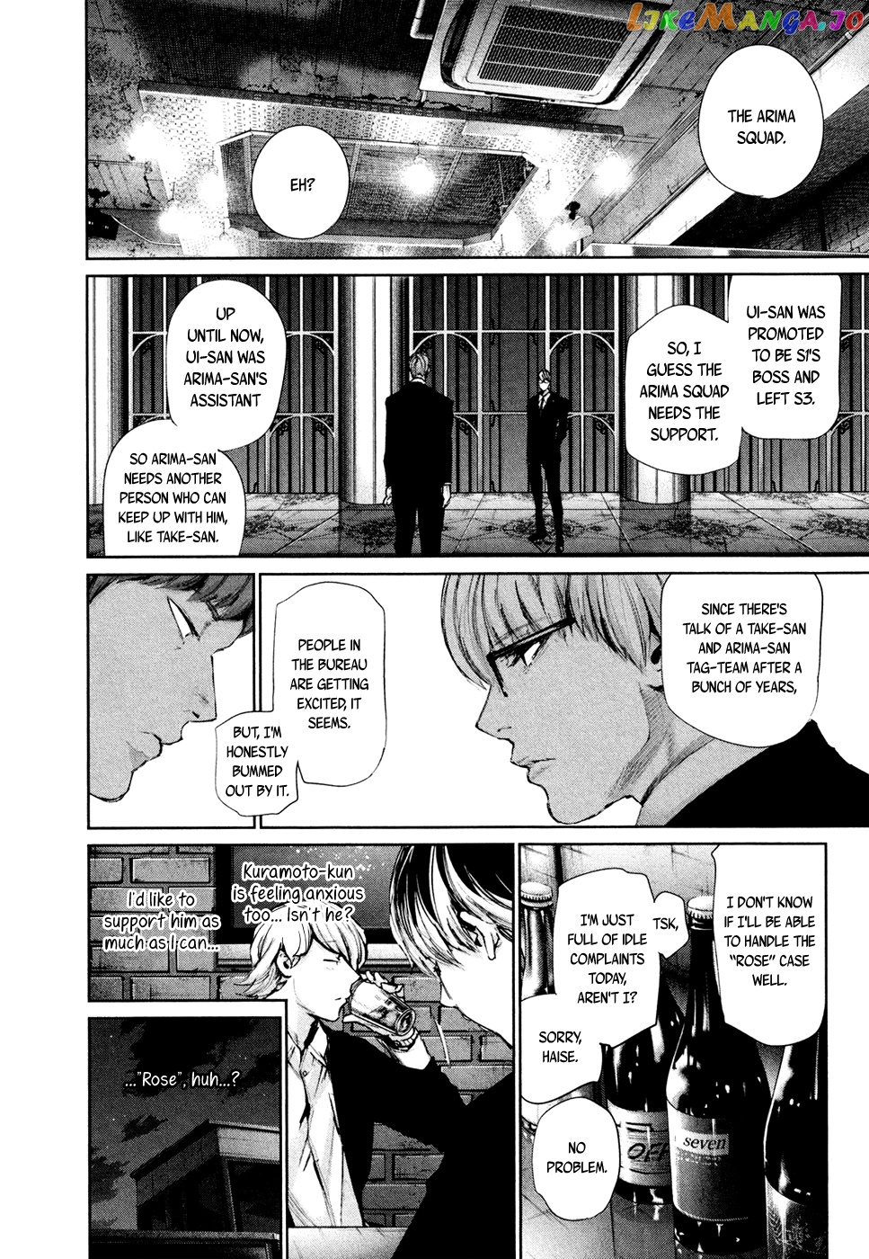 Tokyo Ghoul:re chapter 36 - page 3