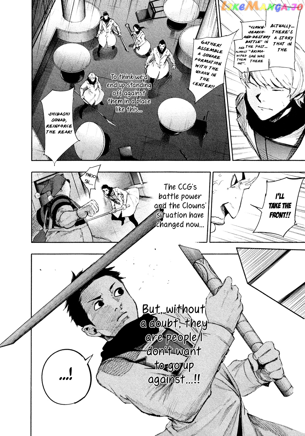 Tokyo Ghoul:re chapter 26 - page 11