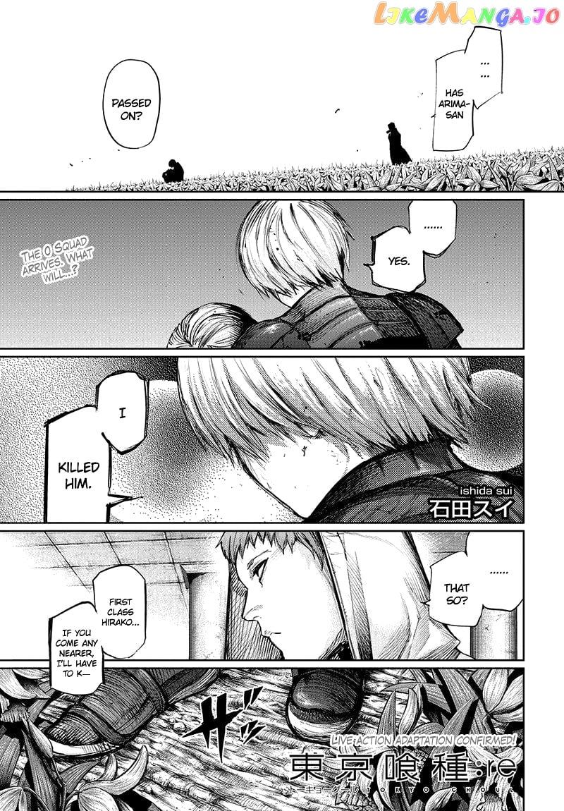 Tokyo Ghoul:re chapter 85 - page 2