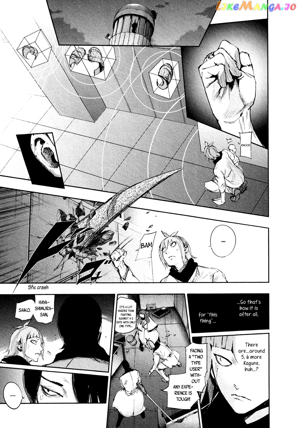 Tokyo Ghoul:re chapter 28 - page 4