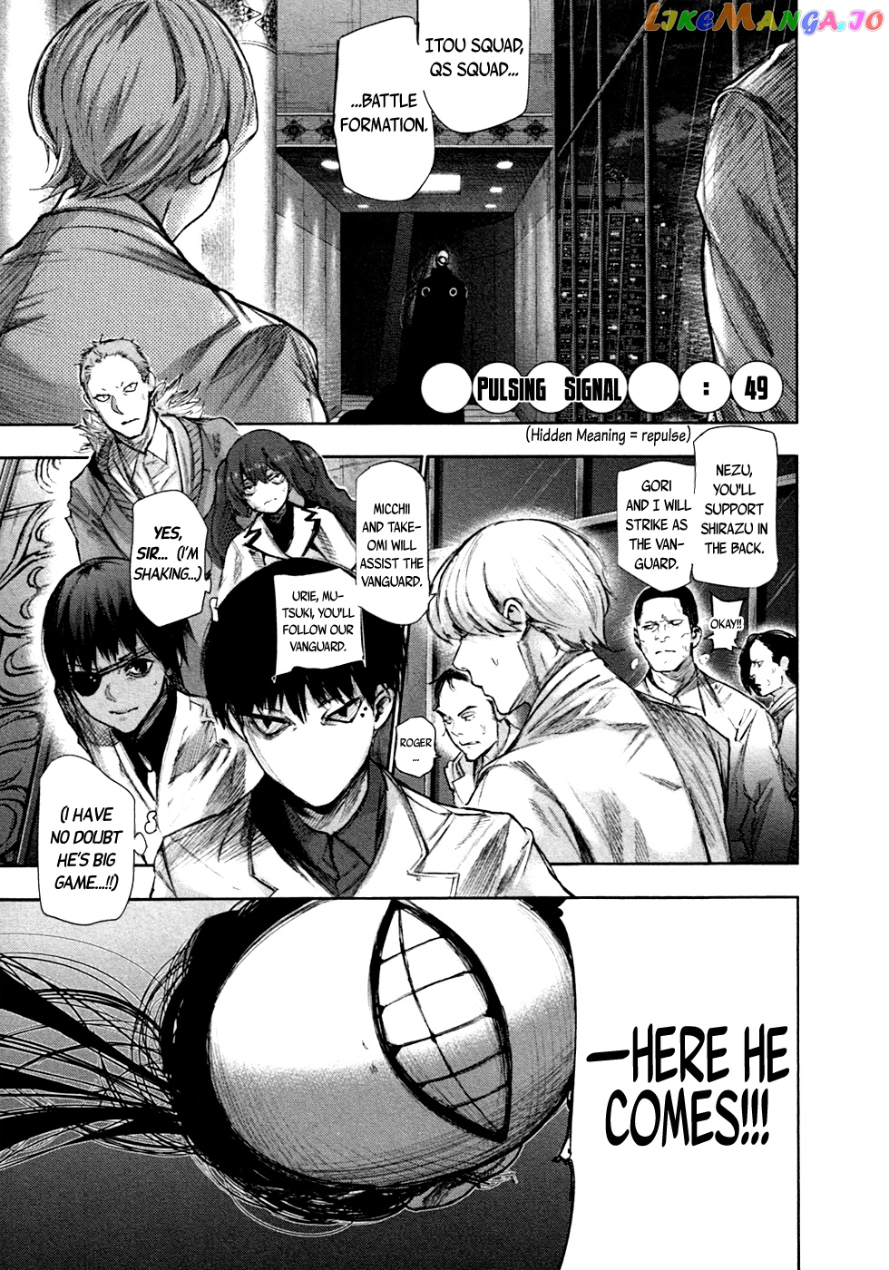 Tokyo Ghoul:re chapter 49 - page 2