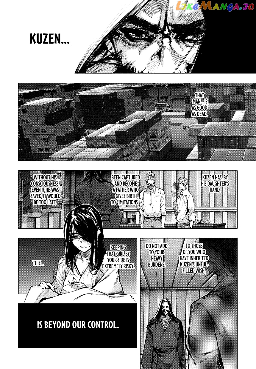 Tokyo Ghoul:re chapter 65 - page 7