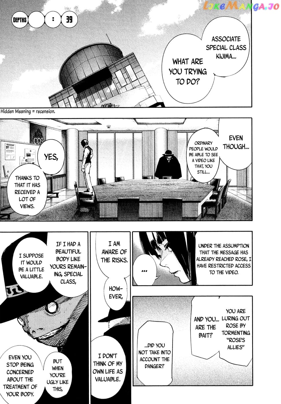 Tokyo Ghoul:re chapter 39 - page 2