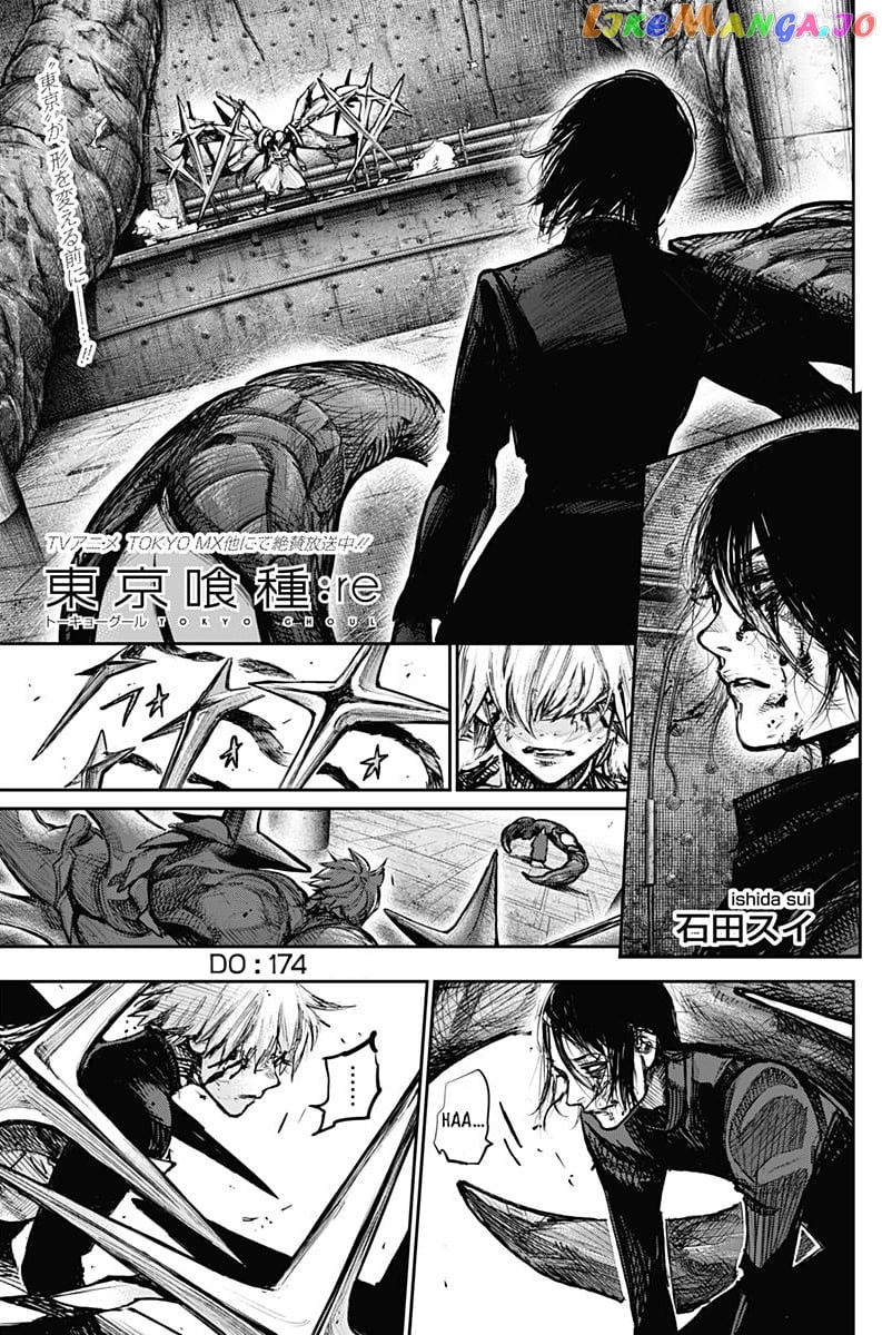 Tokyo Ghoul:re chapter 174 - page 2