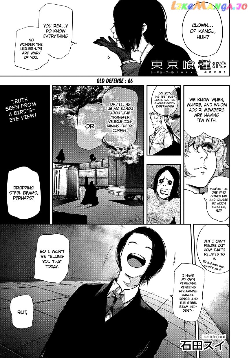 Tokyo Ghoul:re chapter 66 - page 2