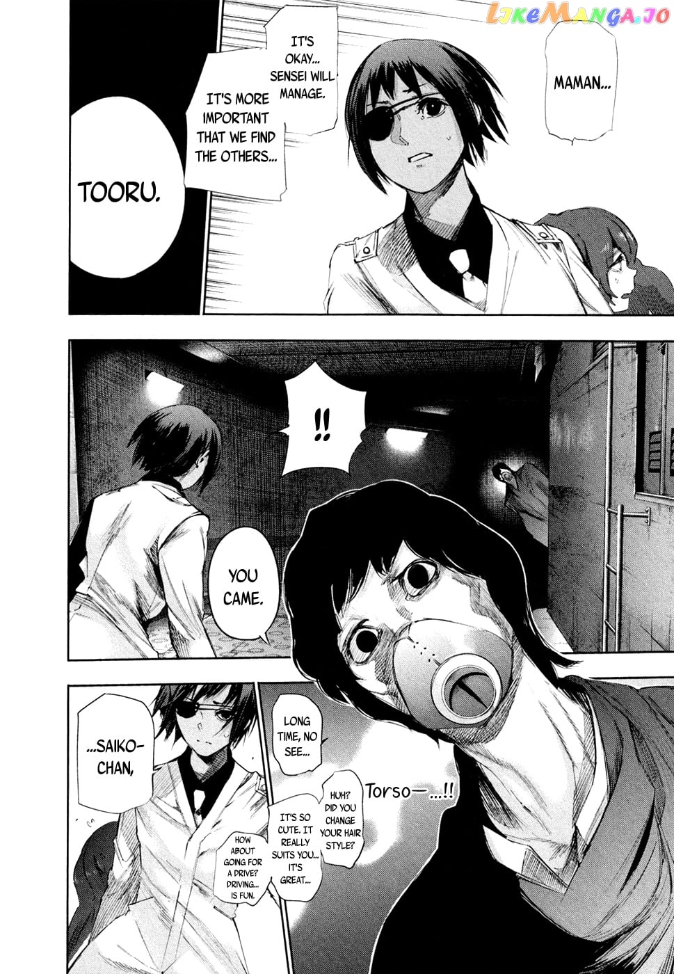 Tokyo Ghoul:re chapter 40 - page 7