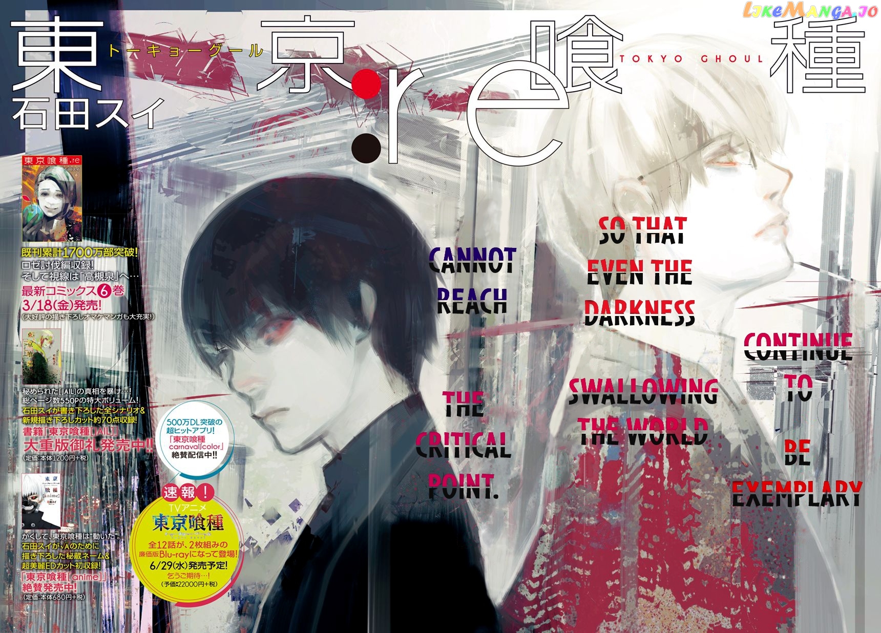 Tokyo Ghoul:re chapter 67 - page 2