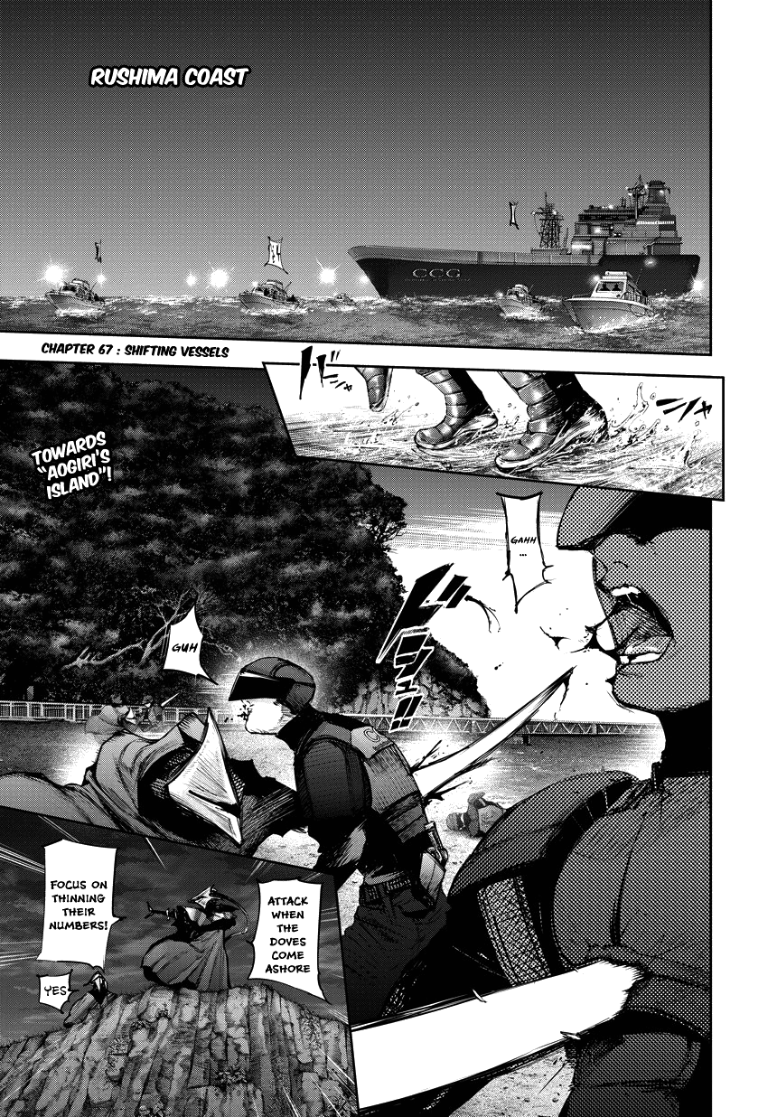 Tokyo Ghoul:re chapter 67 - page 3