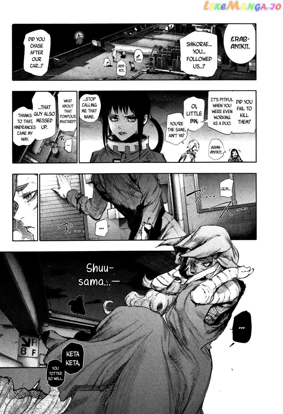 Tokyo Ghoul:re chapter 41 - page 17