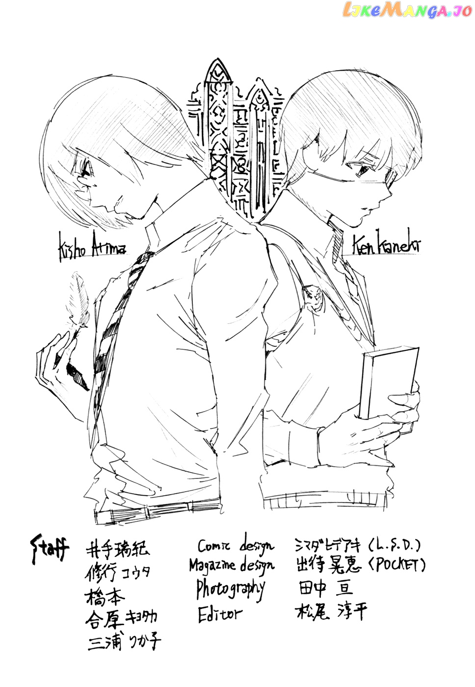 Tokyo Ghoul:re chapter 41 - page 19