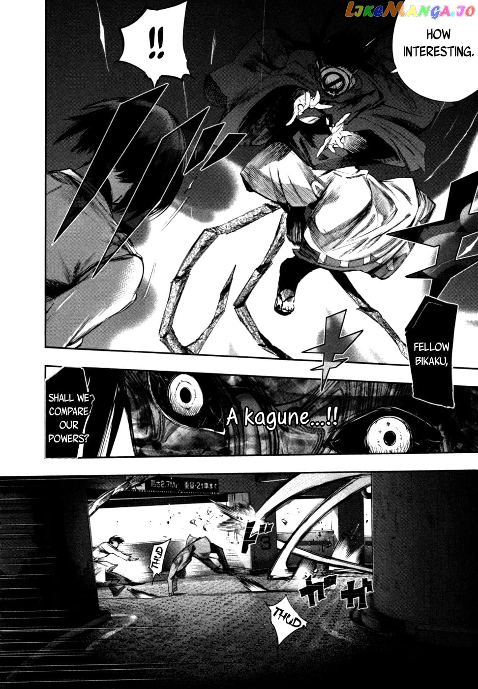 Tokyo Ghoul:re chapter 41 - page 7
