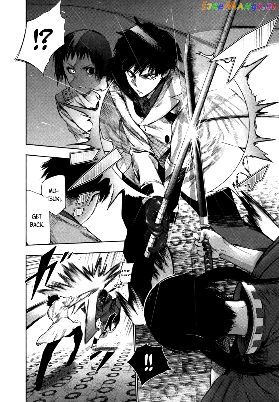 Tokyo Ghoul:re chapter 41 - page 9