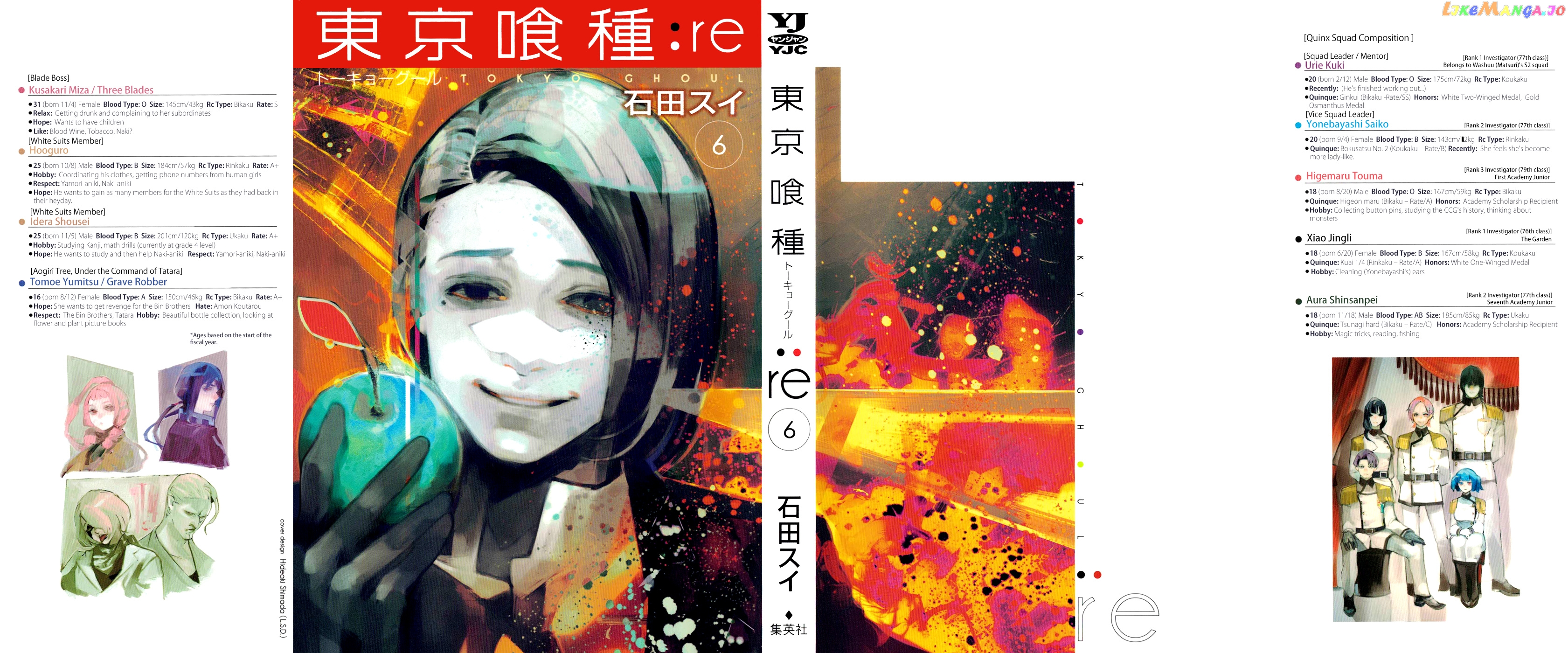 Tokyo Ghoul:re chapter 53 - page 2